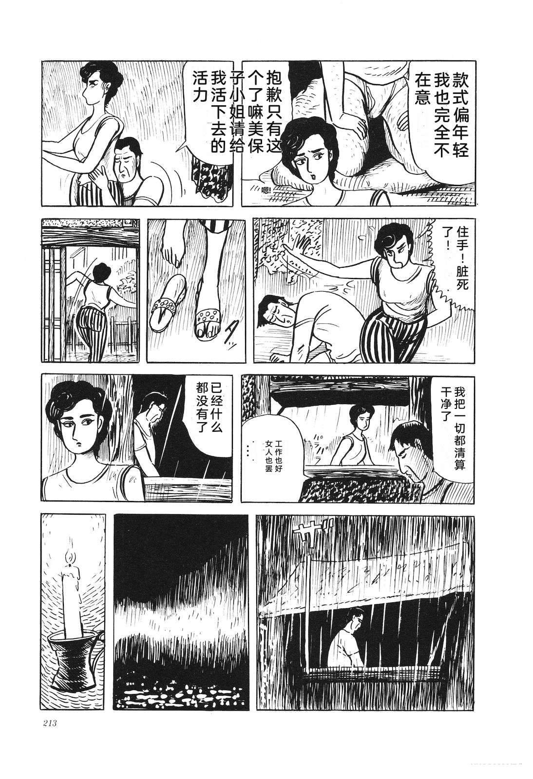 第32卷217