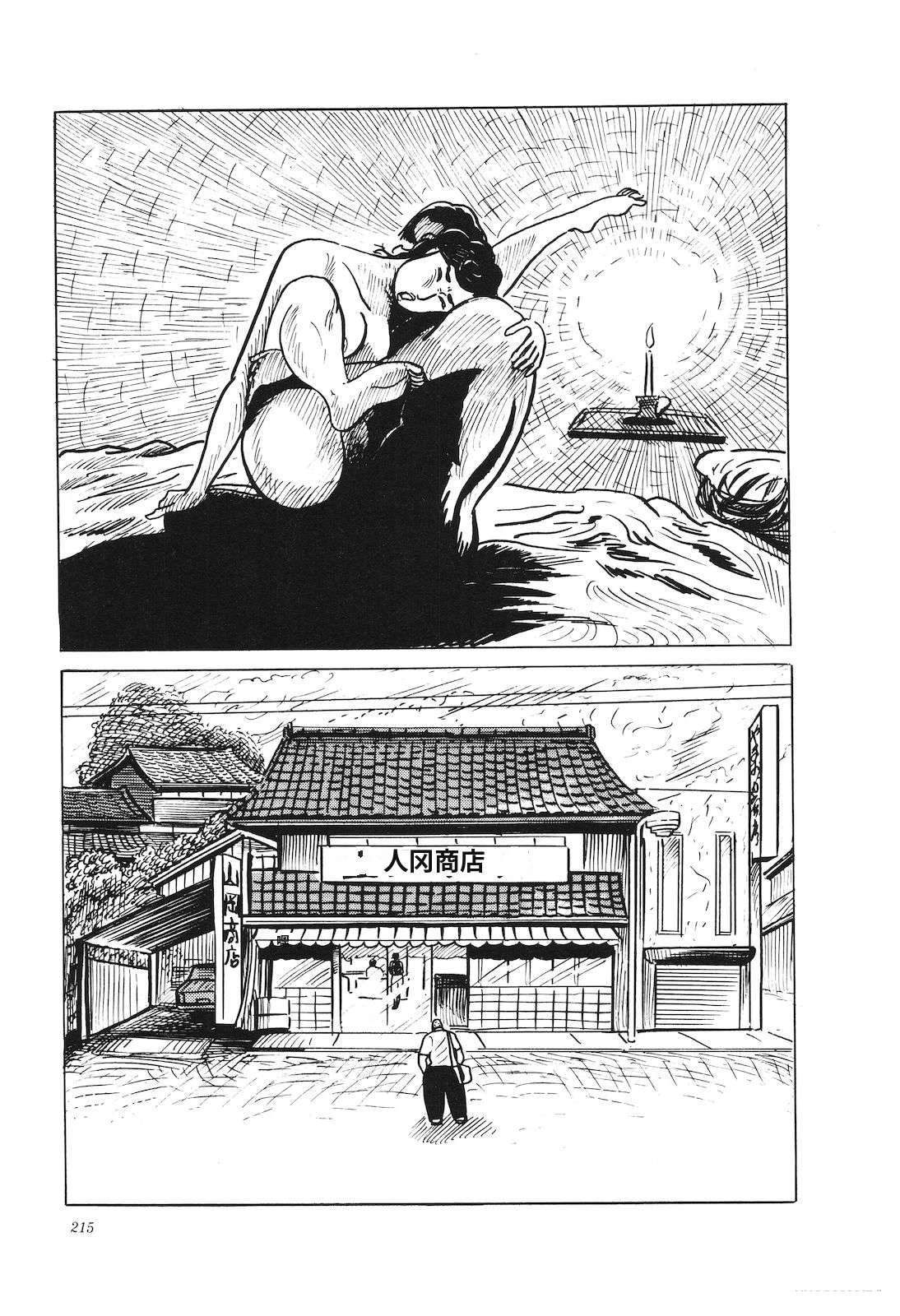第32卷219