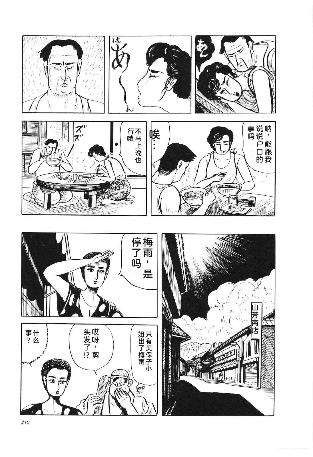 第32卷223