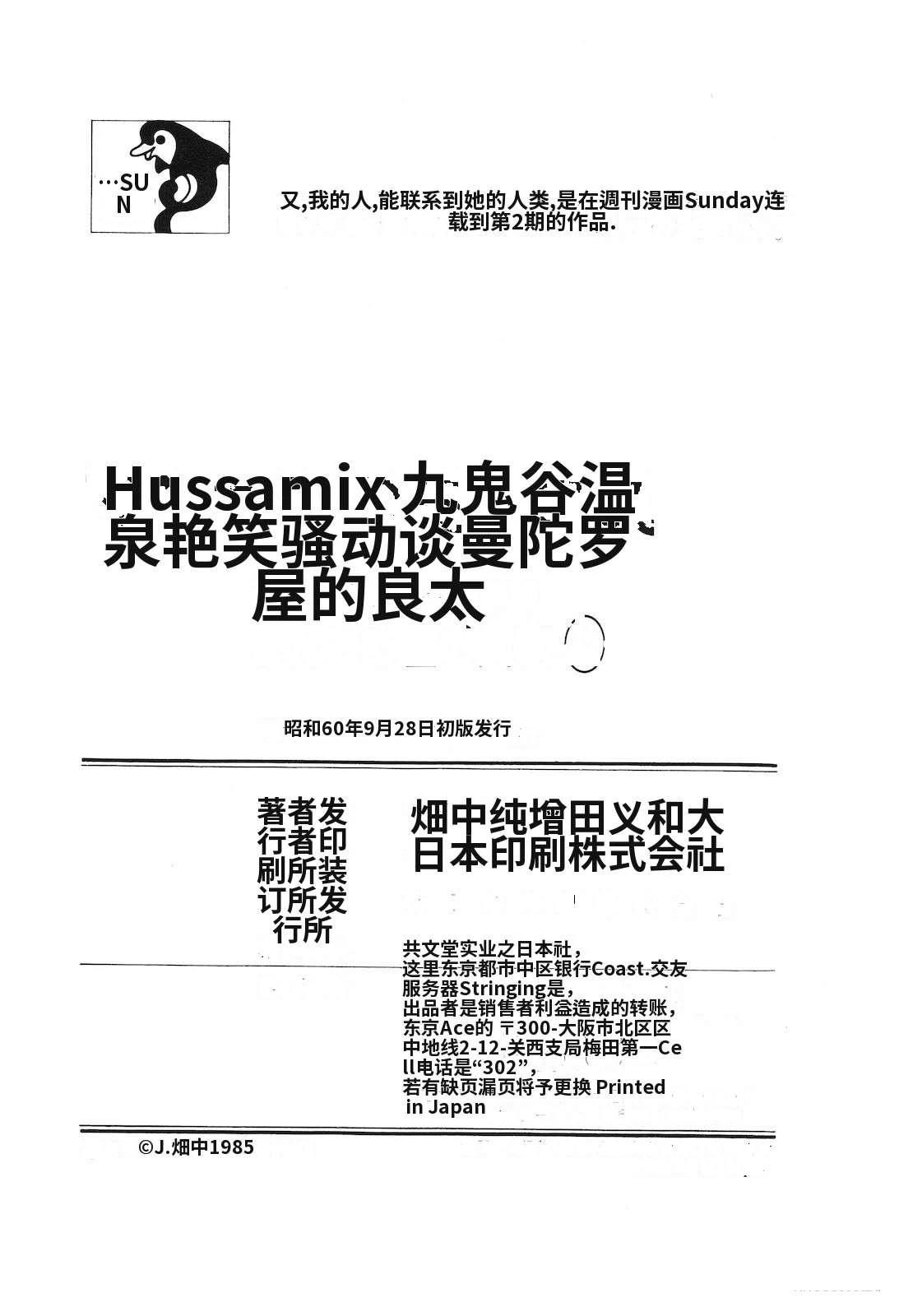 第32卷225