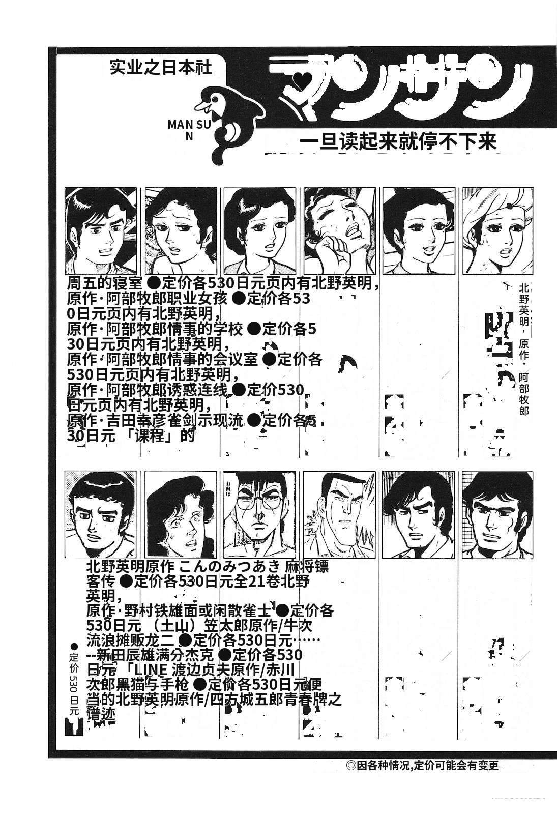 第32卷227