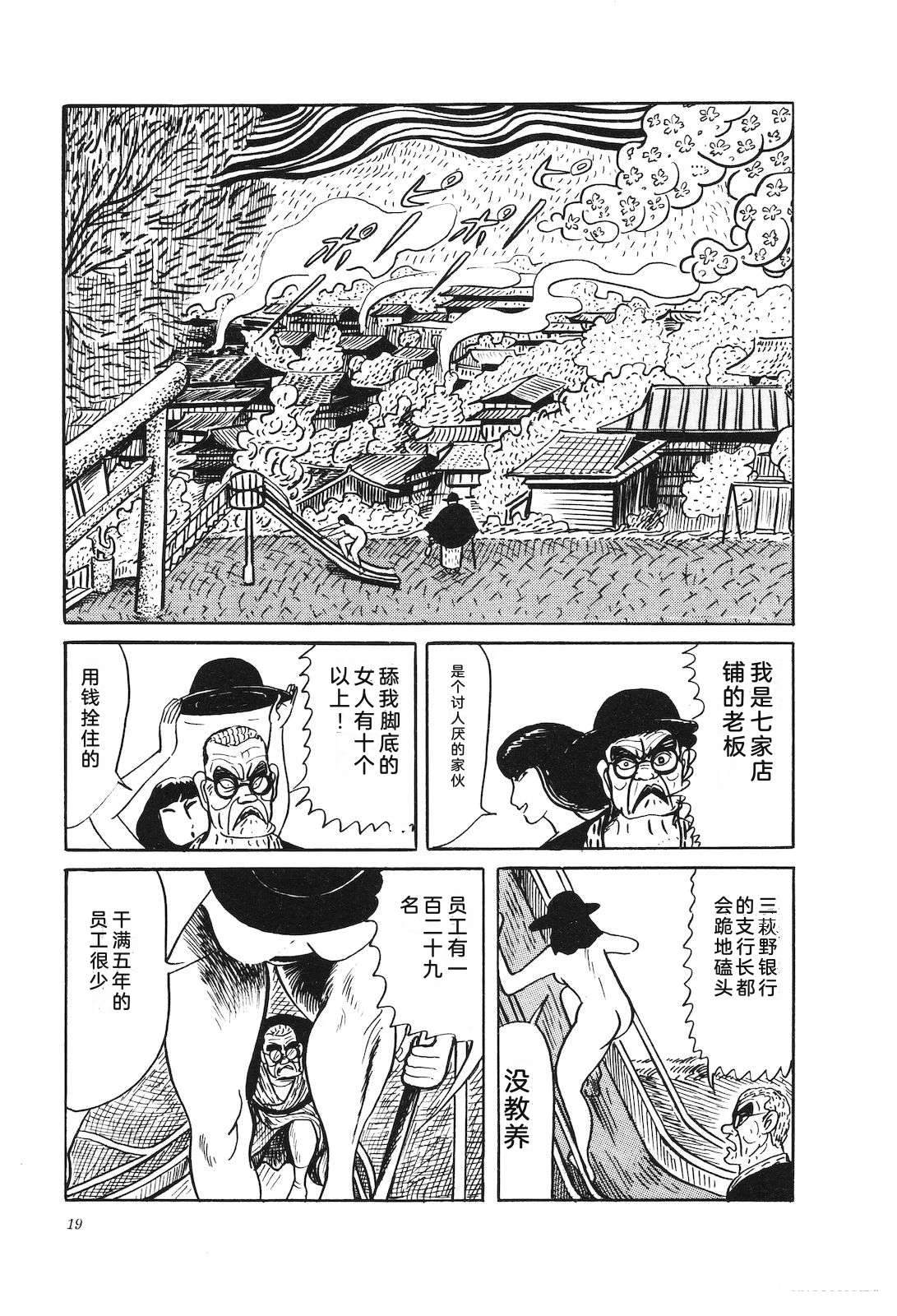 第32卷23