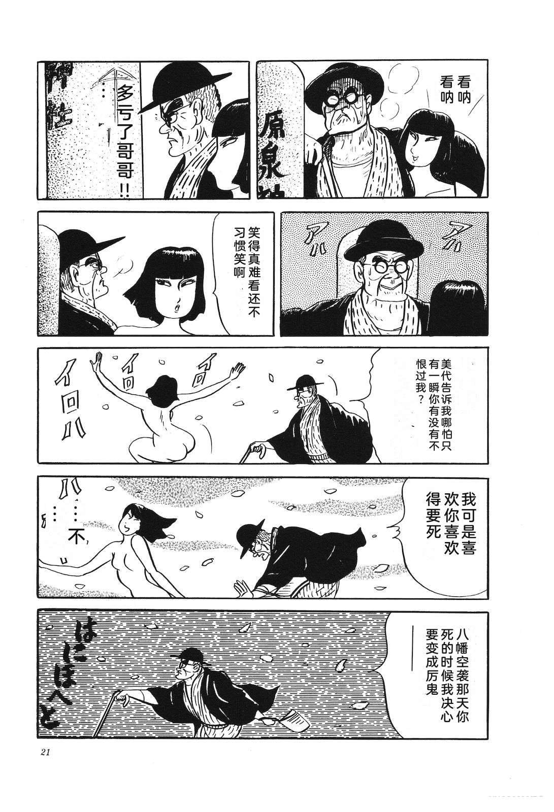 第32卷25