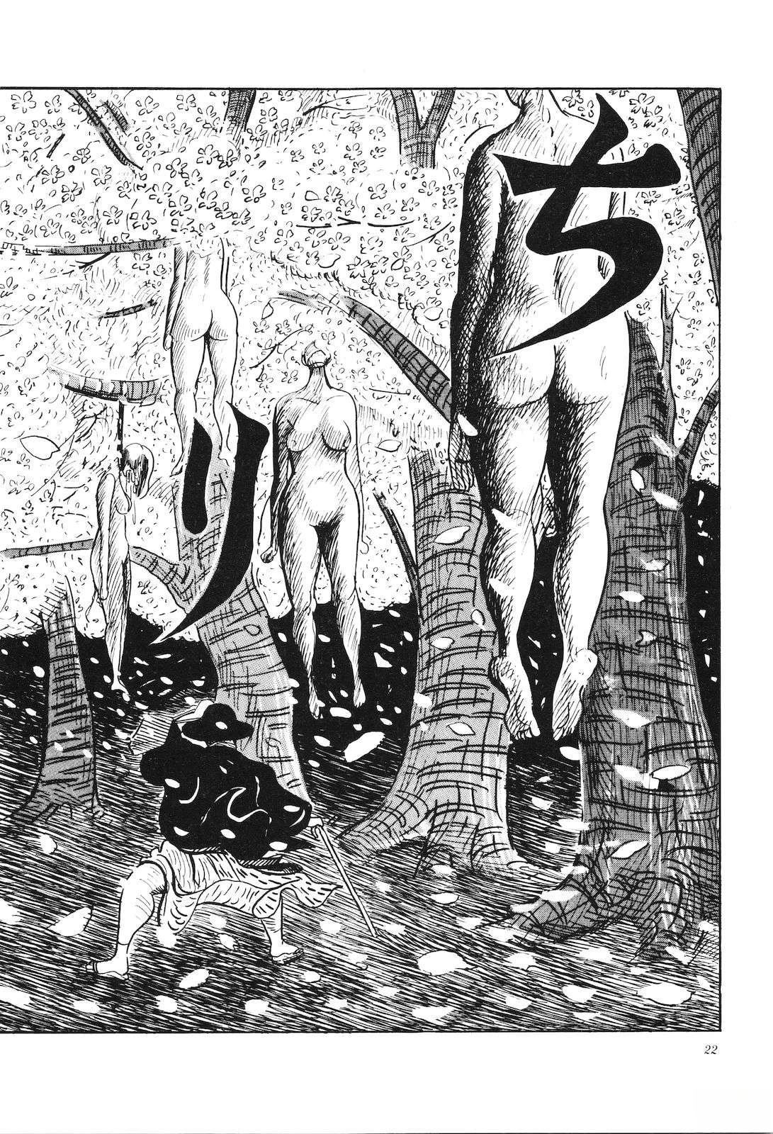 第32卷26