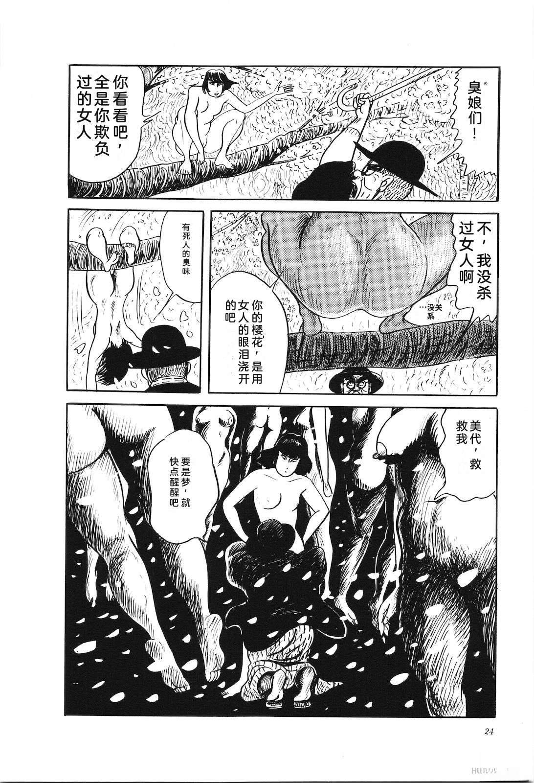 第32卷28