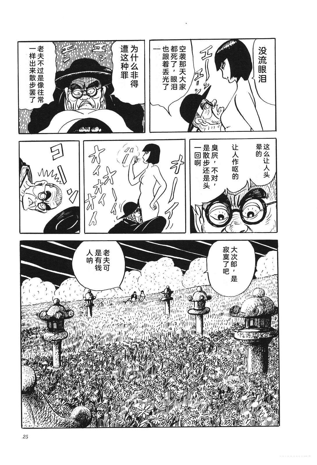 第32卷29