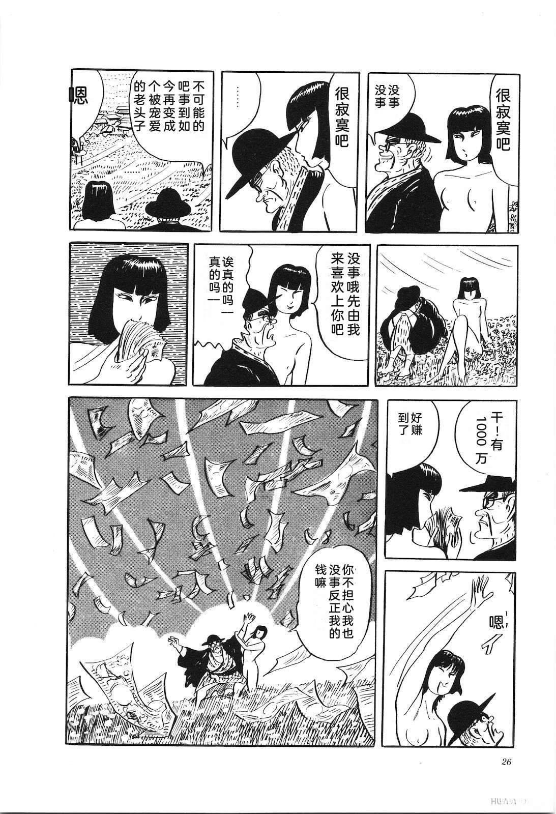 第32卷30