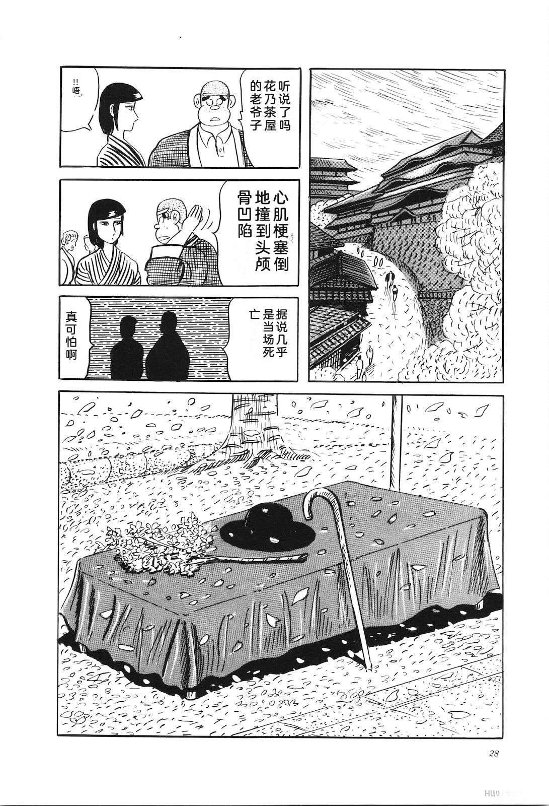 第32卷32
