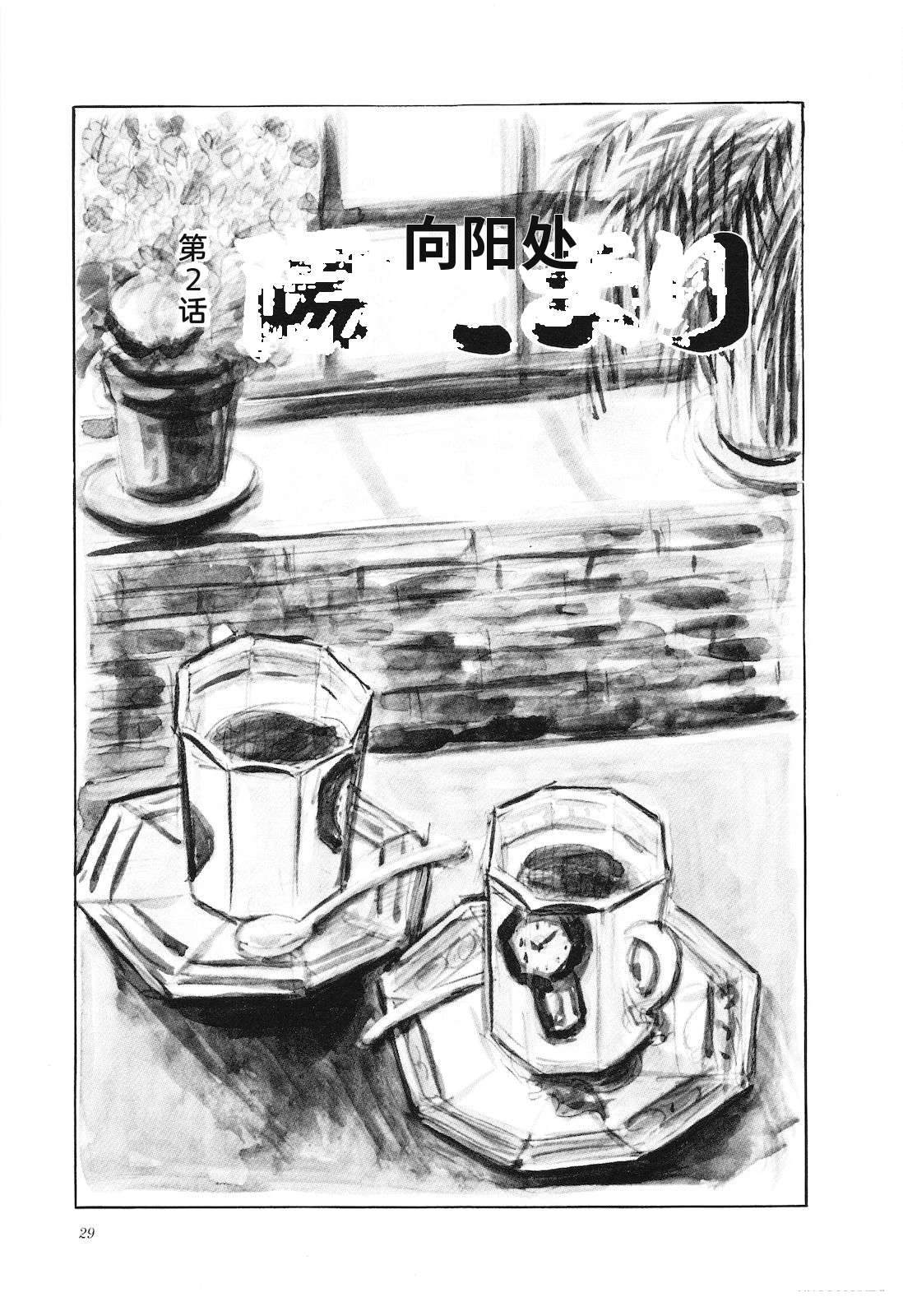 第32卷33