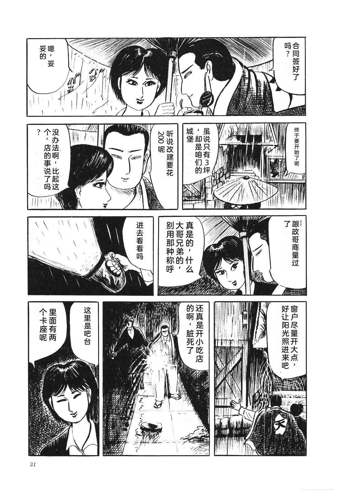 第32卷35