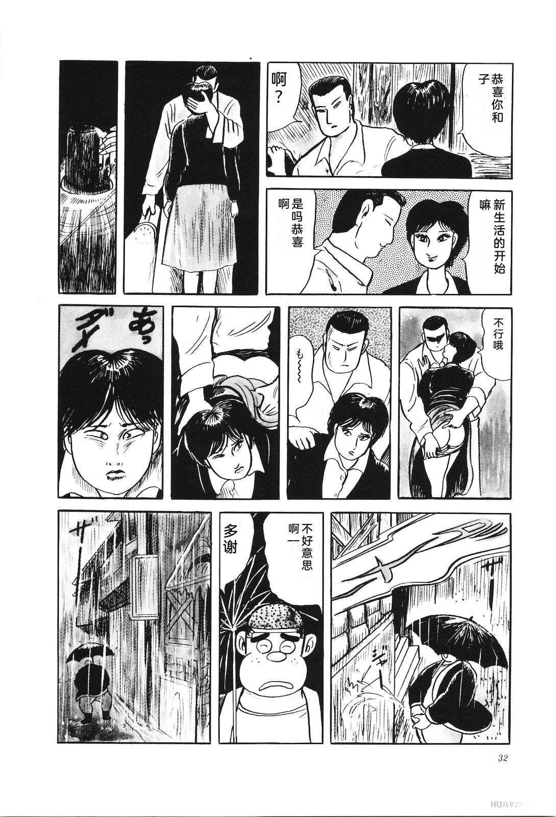 第32卷36