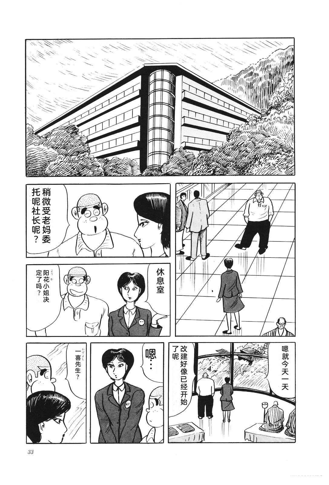第32卷37