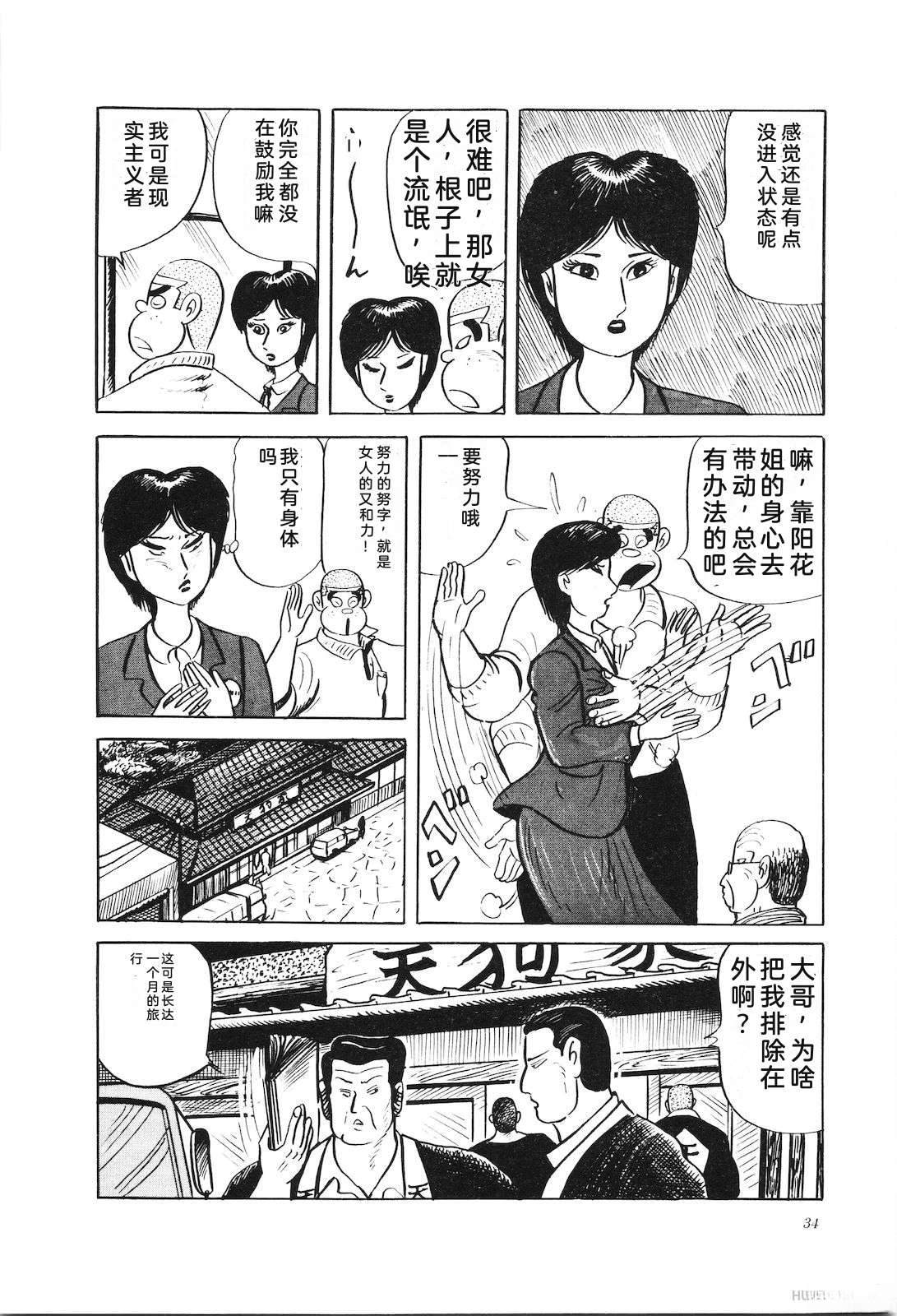 第32卷38