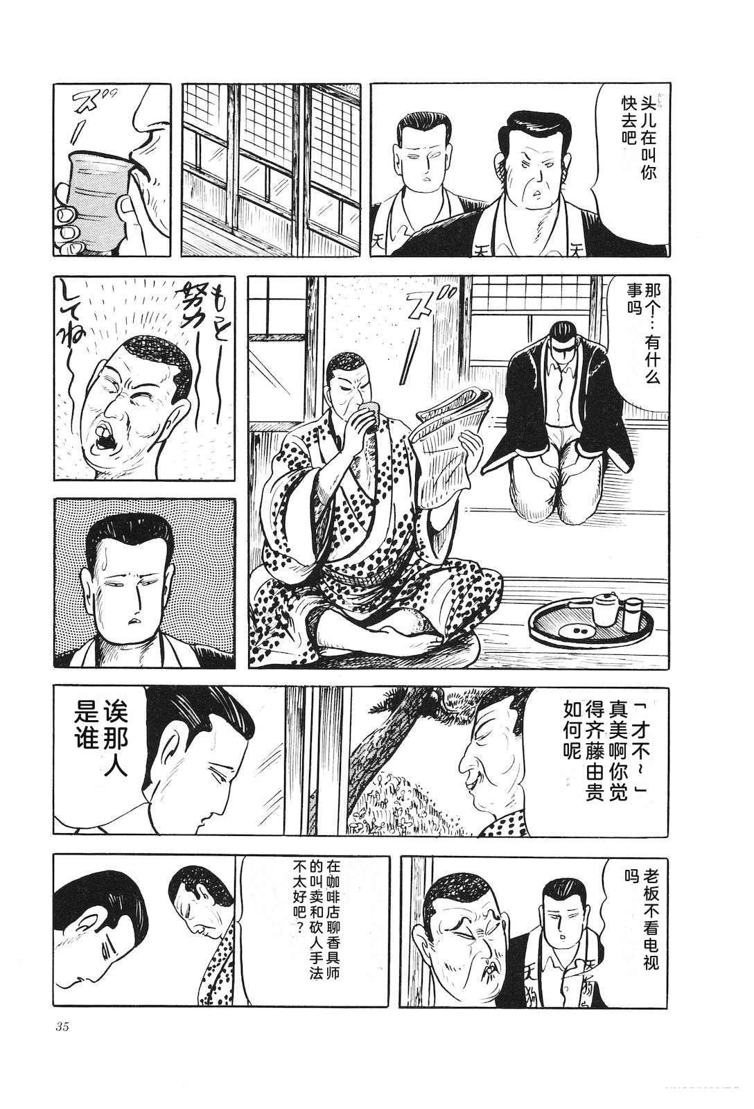 第32卷39