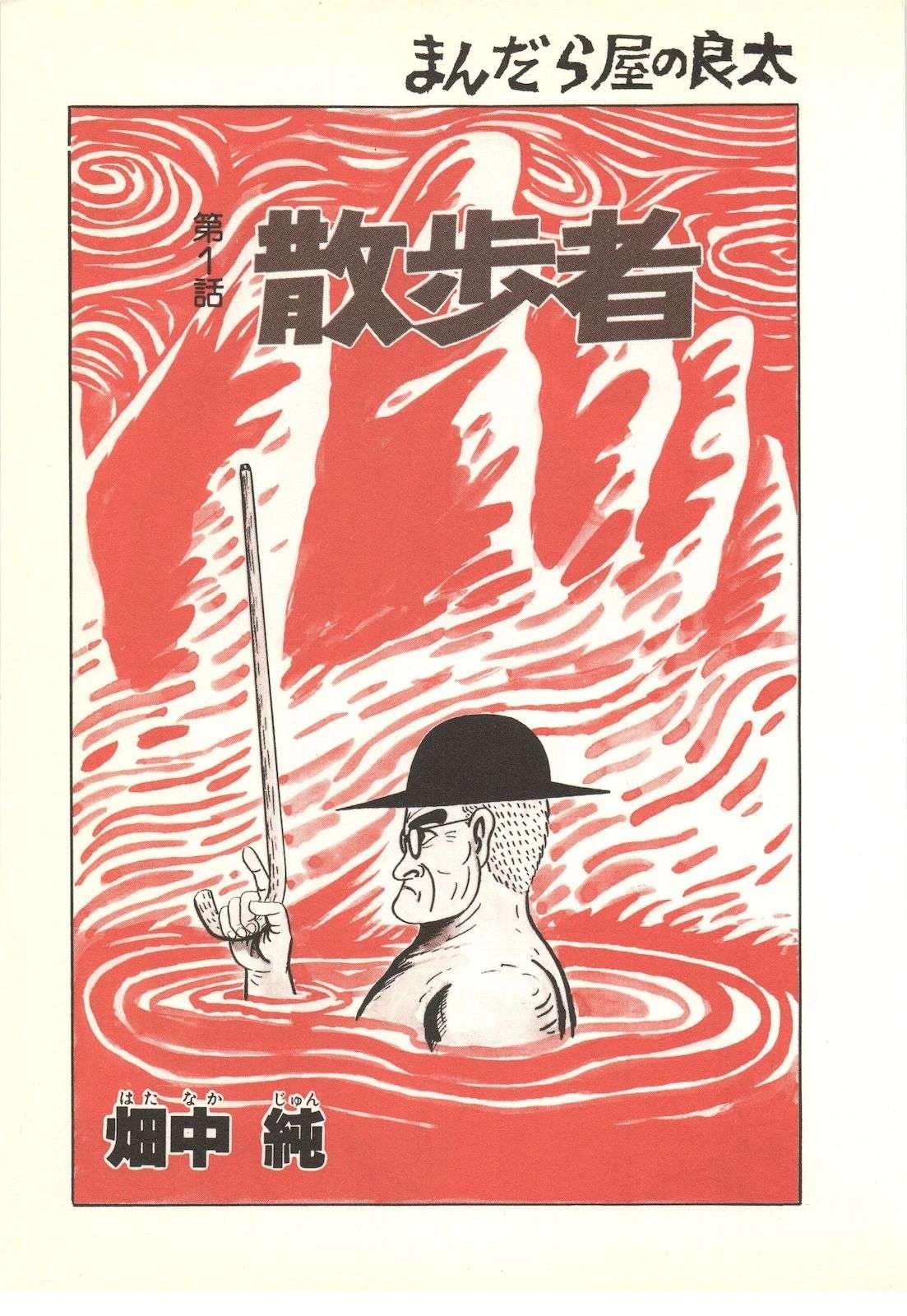第32卷4