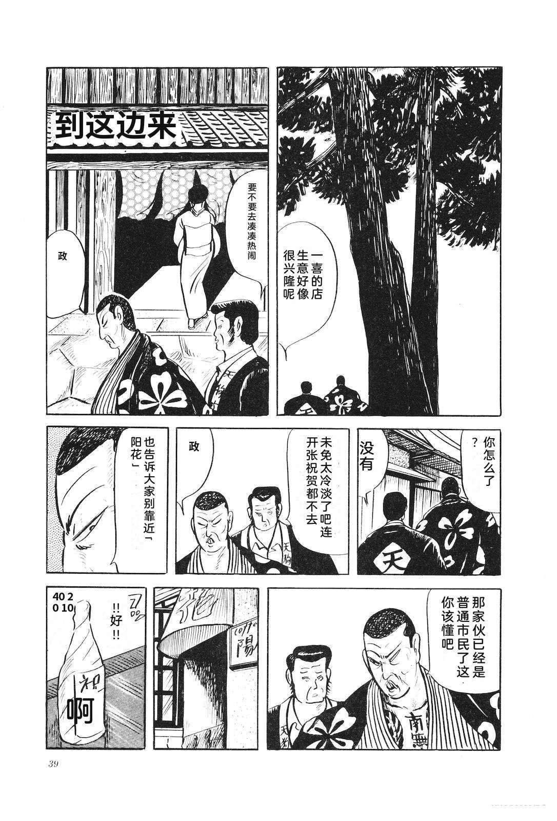 第32卷43
