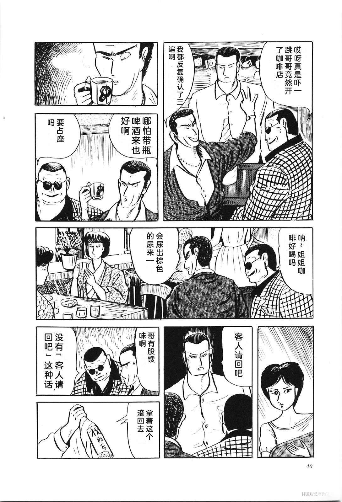 第32卷44