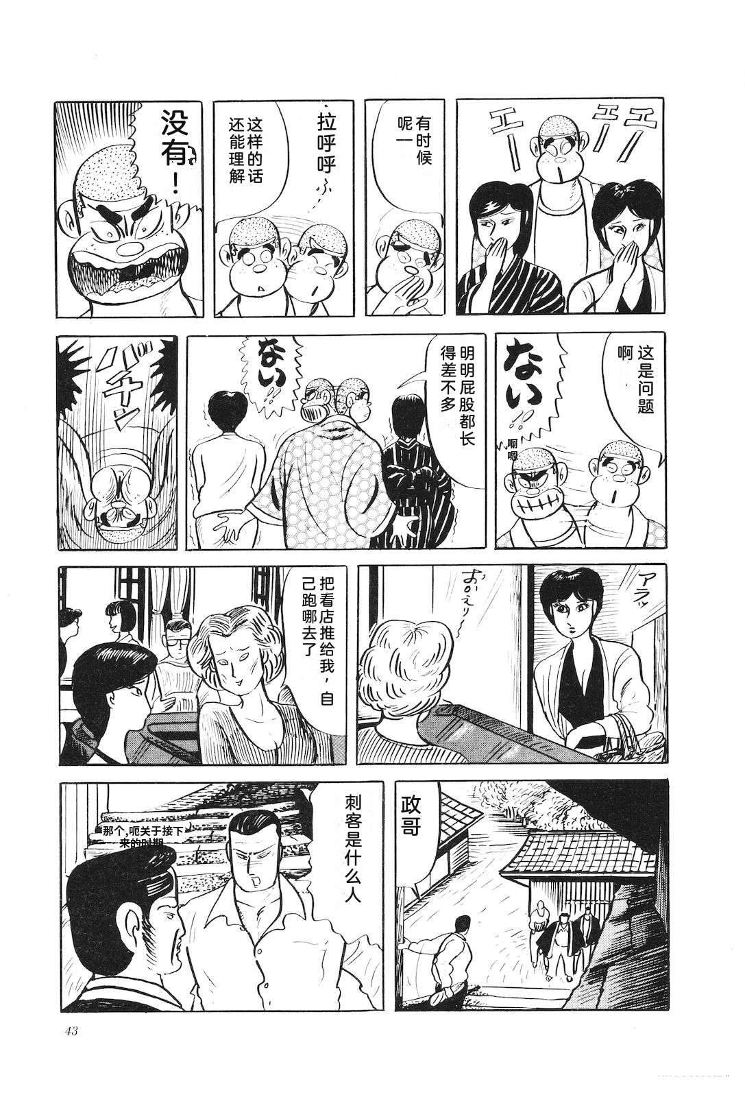 第32卷47
