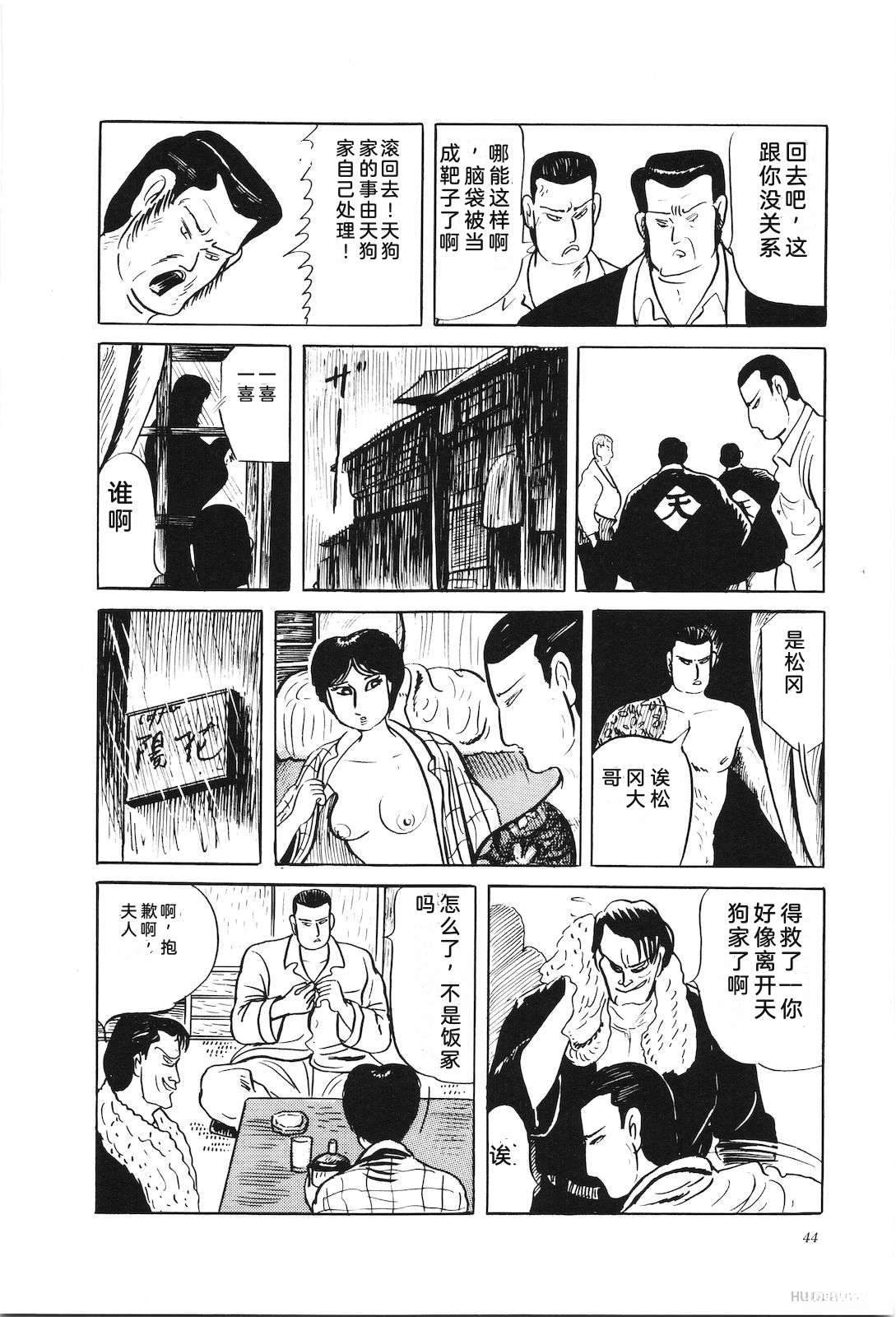 第32卷48
