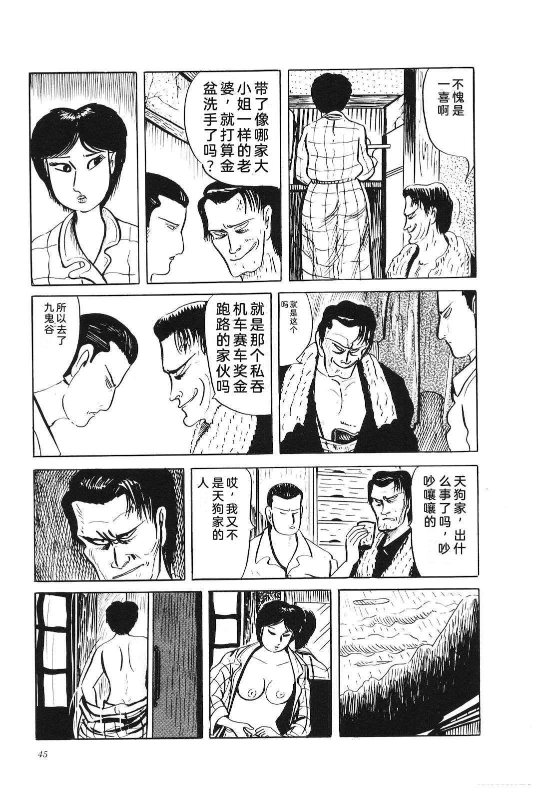 第32卷49