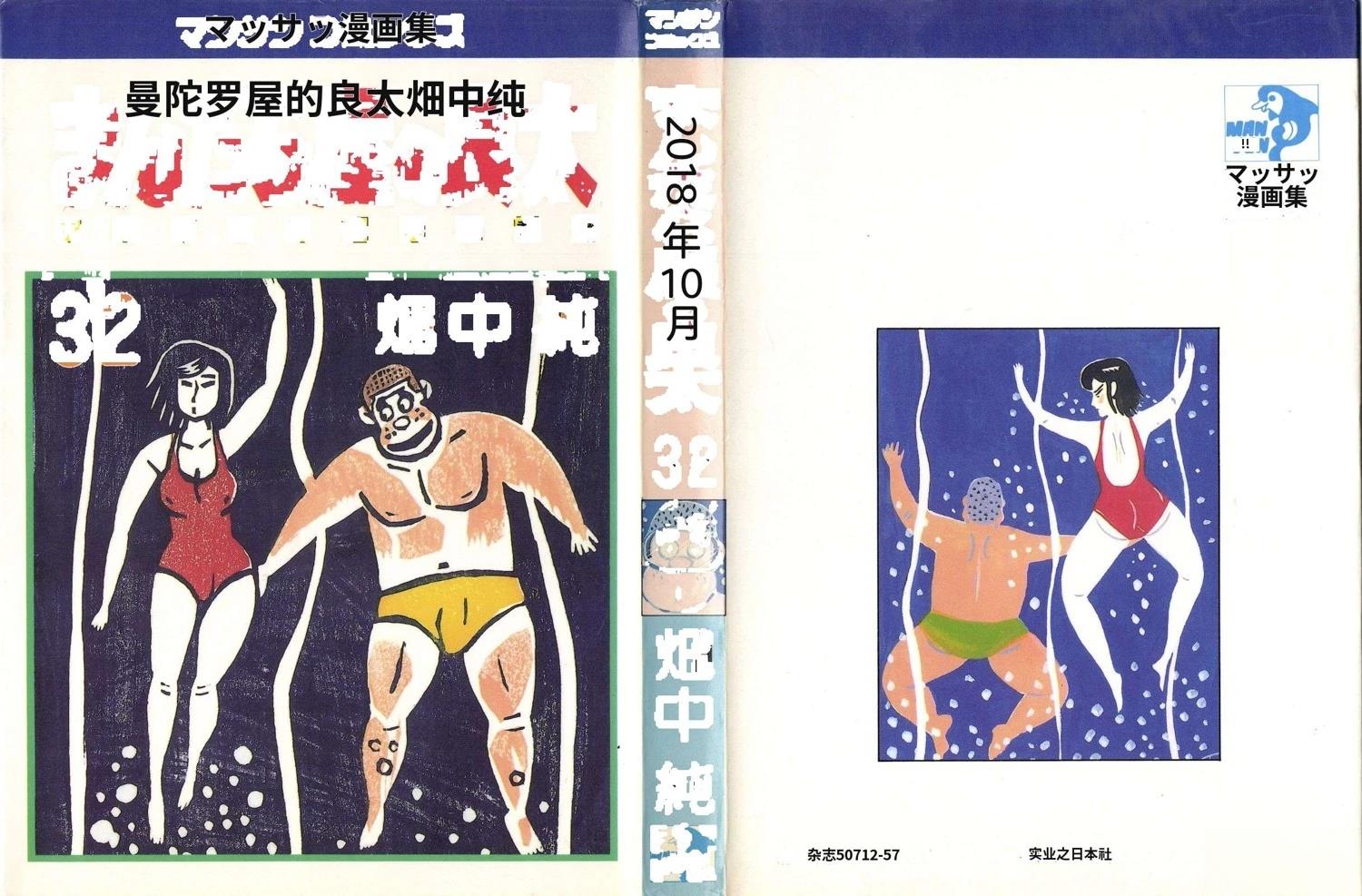 第32卷5