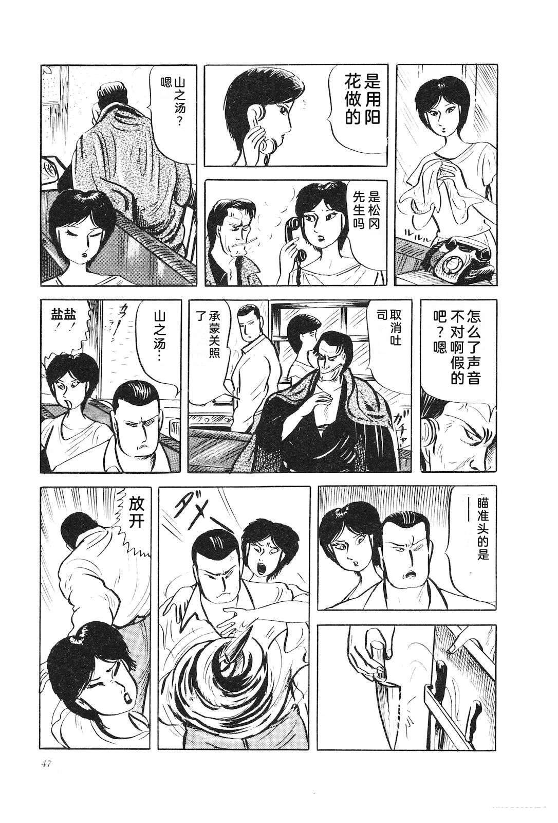 第32卷51