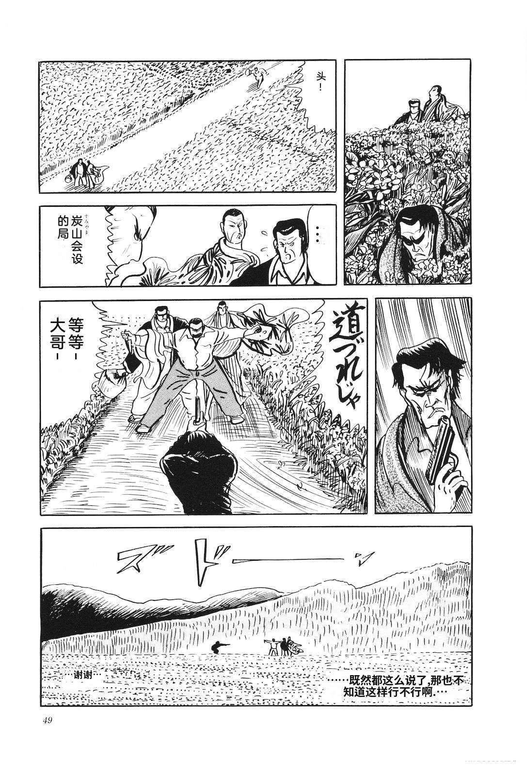 第32卷53