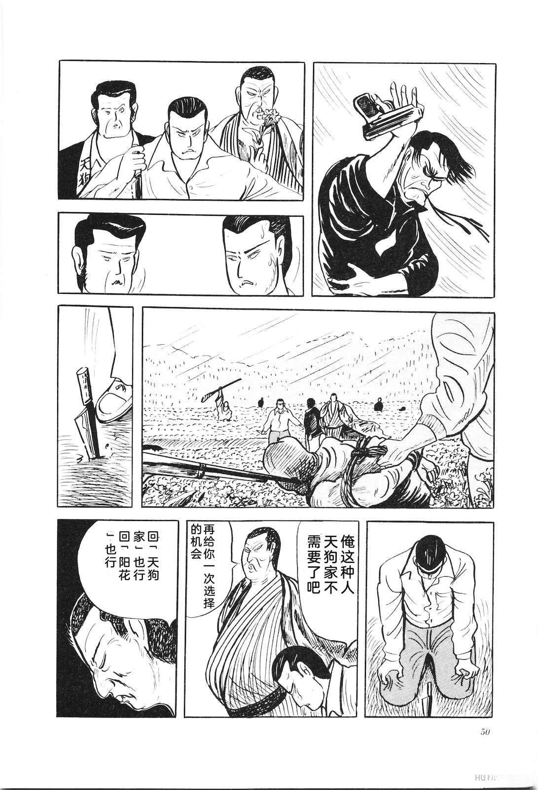 第32卷54