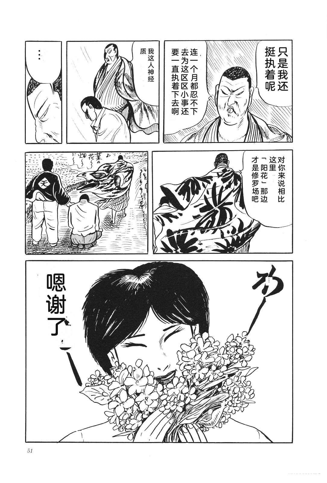 第32卷55