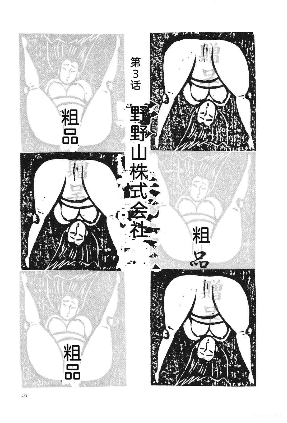 第32卷57