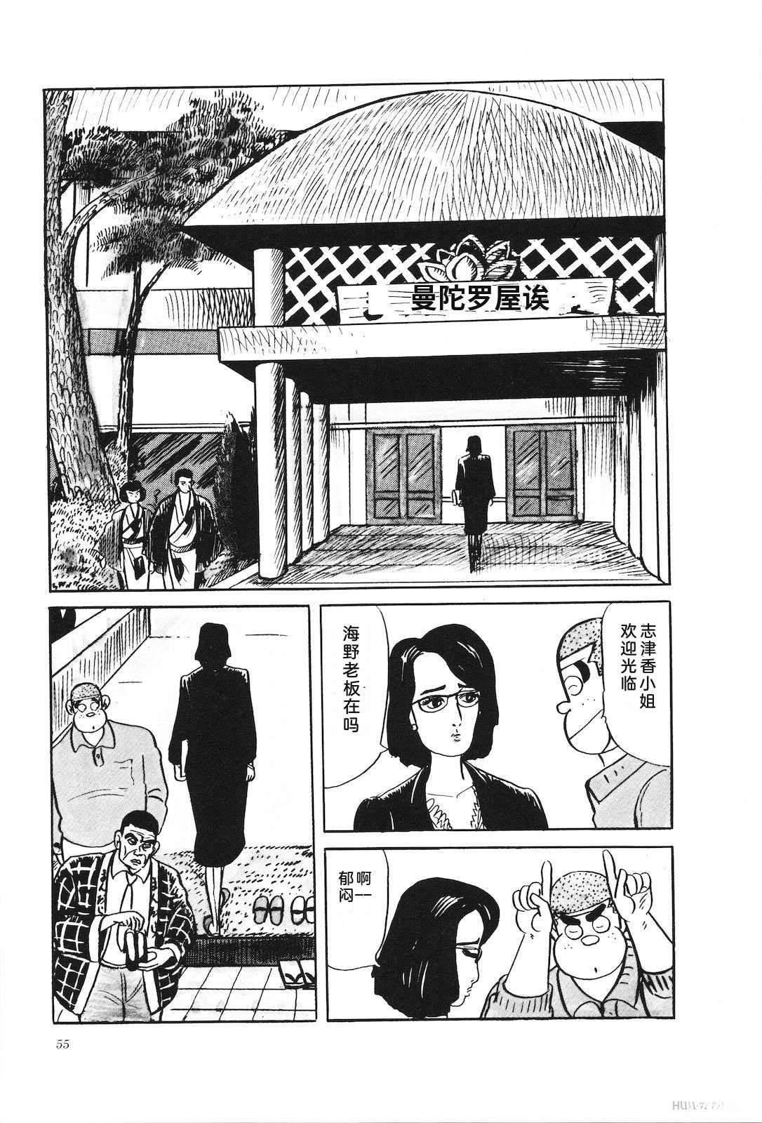第32卷59