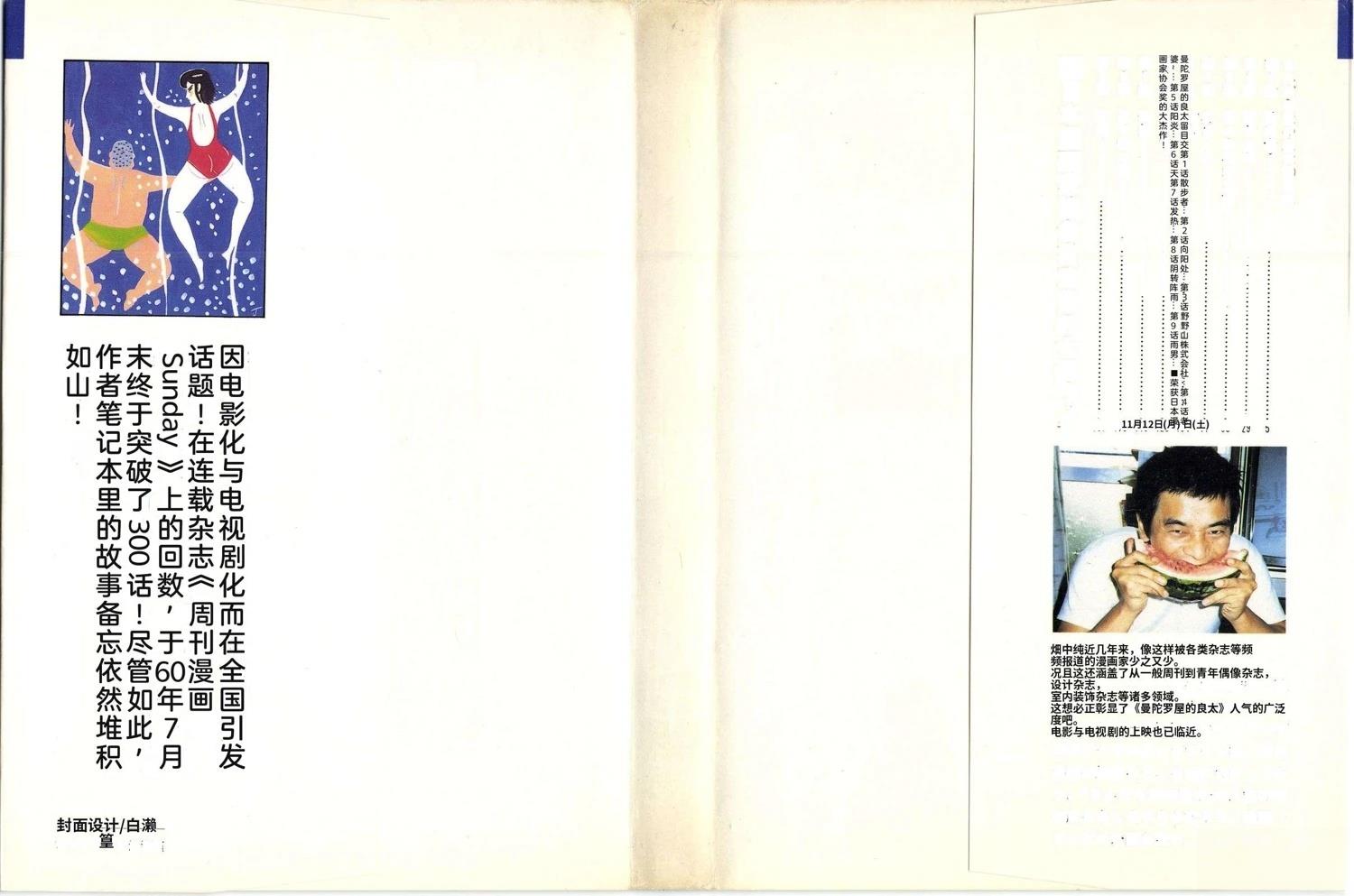 第32卷6