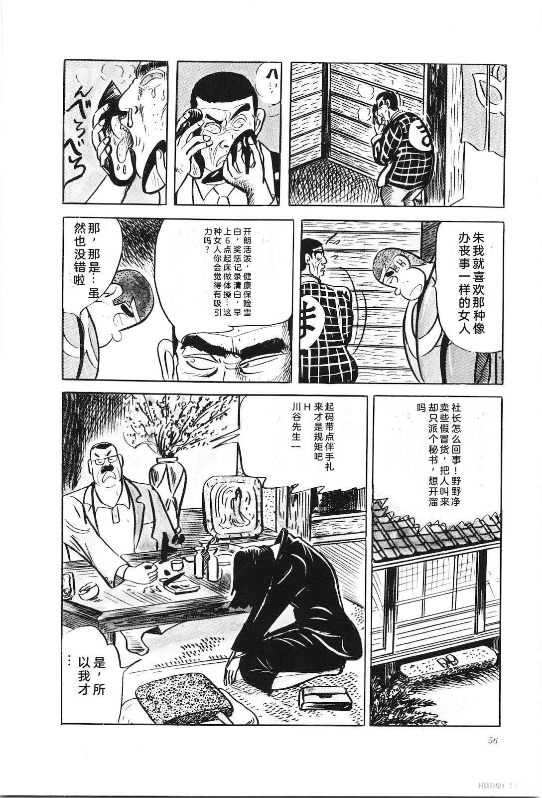 第32卷60