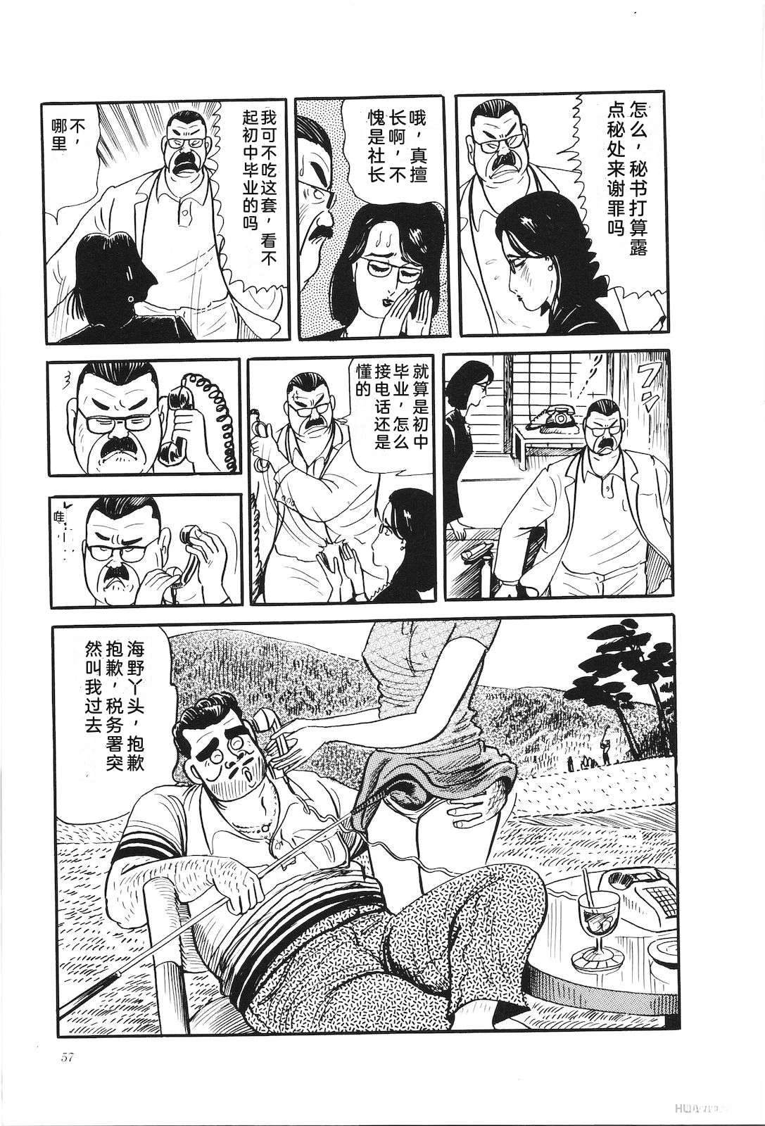 第32卷61