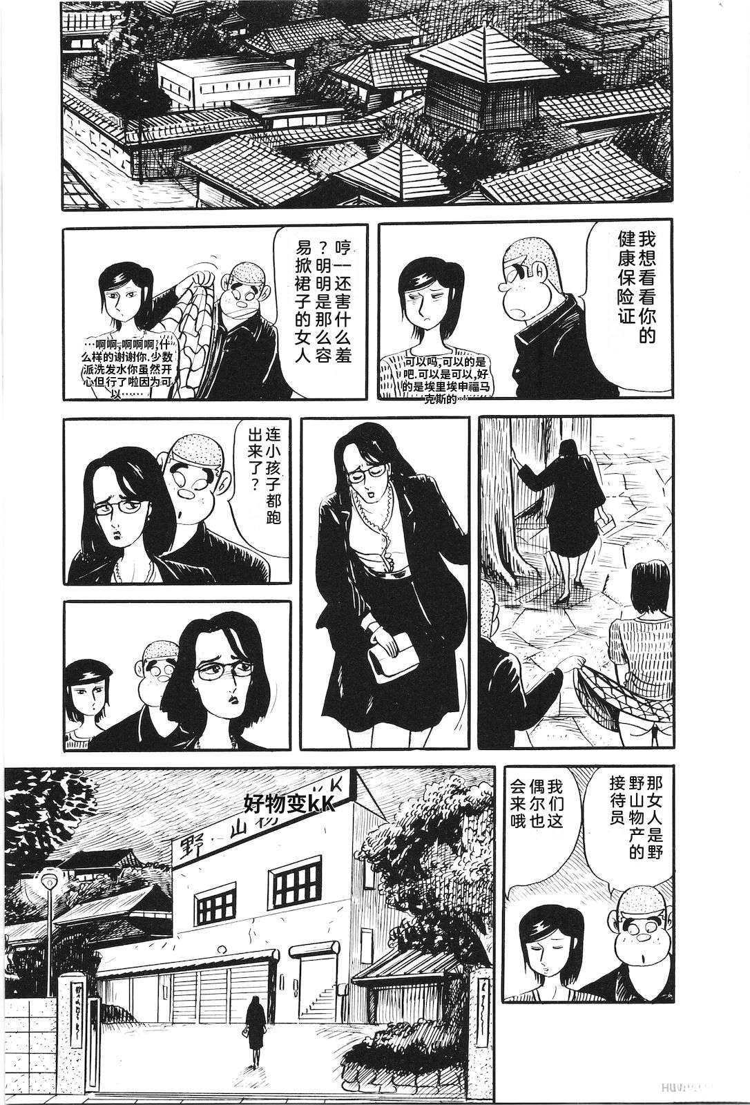 第32卷63