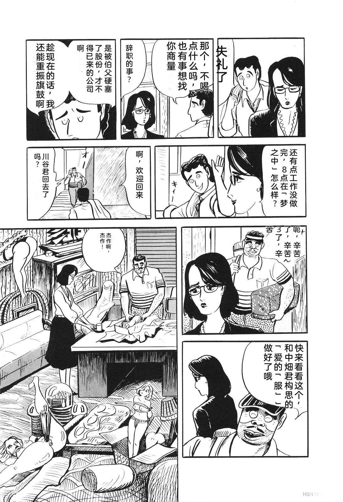 第32卷65
