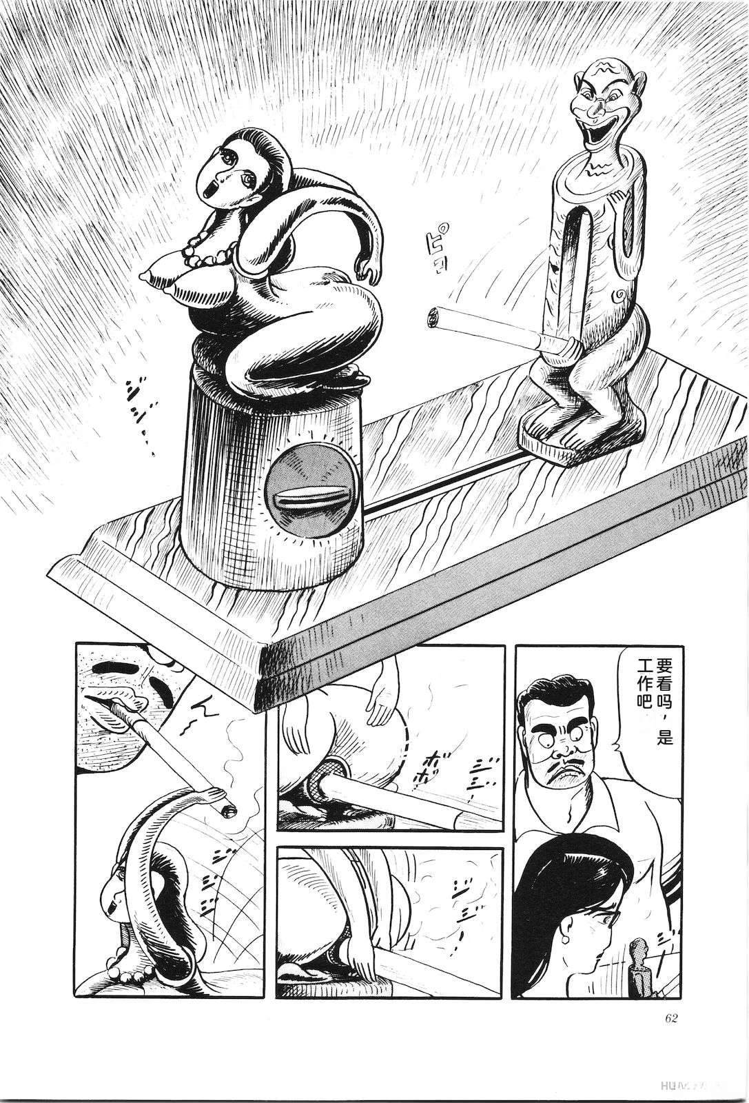 第32卷66