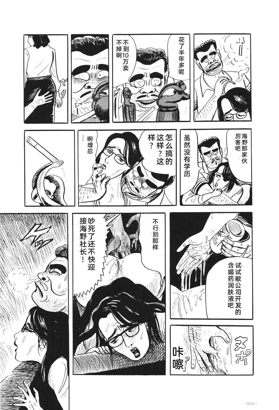 第32卷67