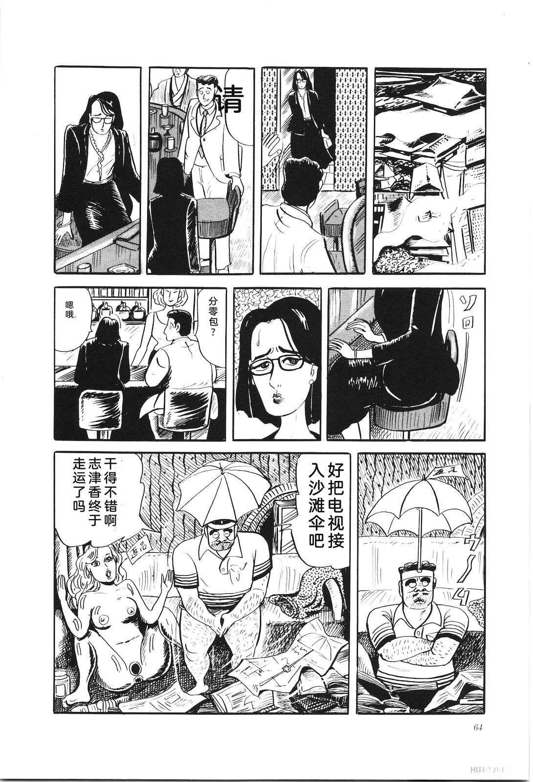 第32卷68