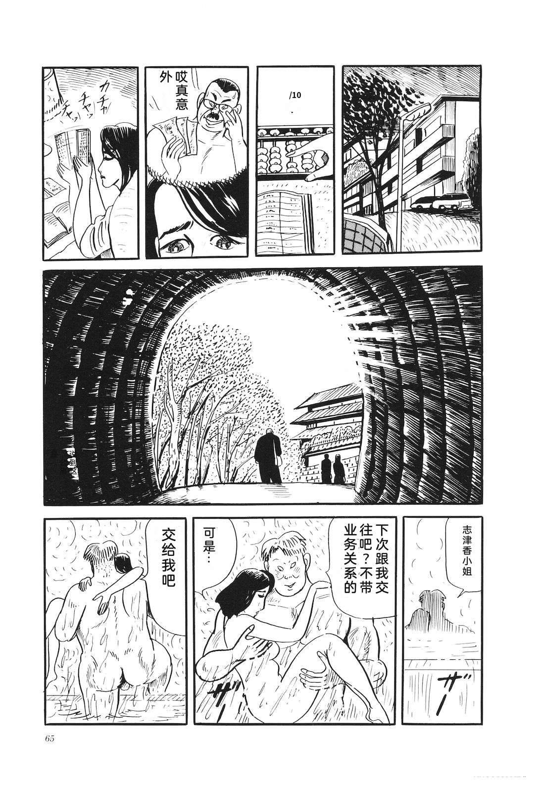第32卷69
