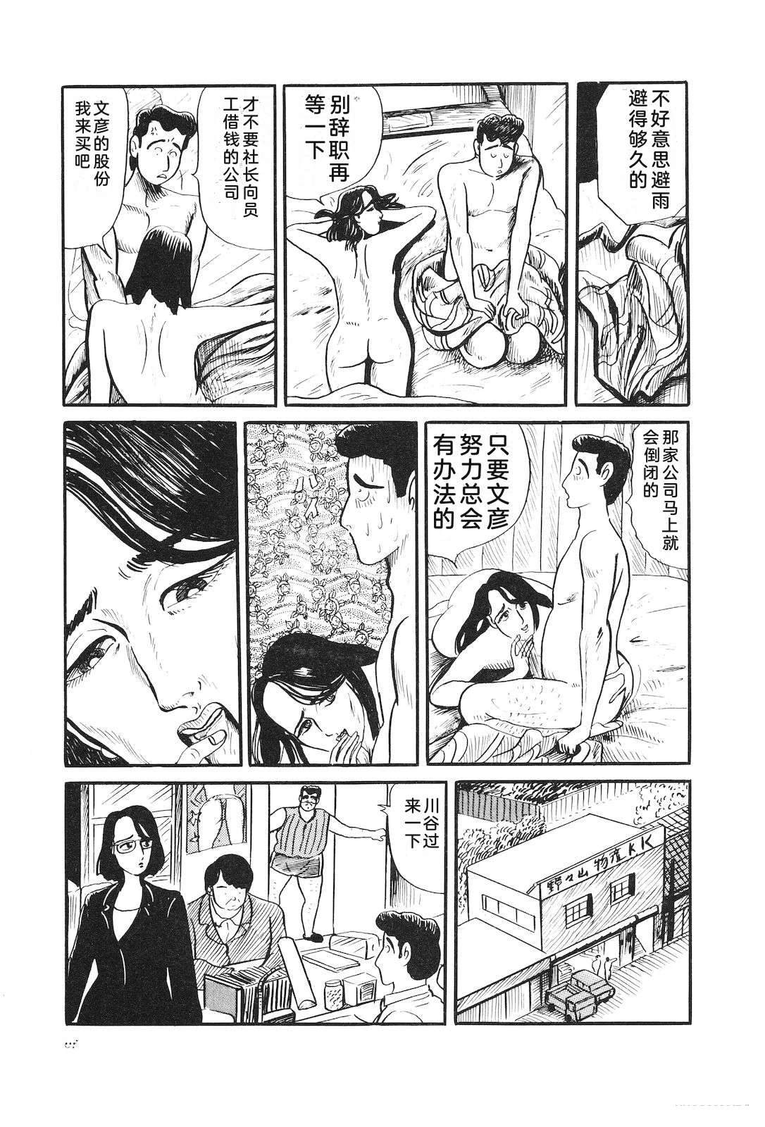 第32卷71