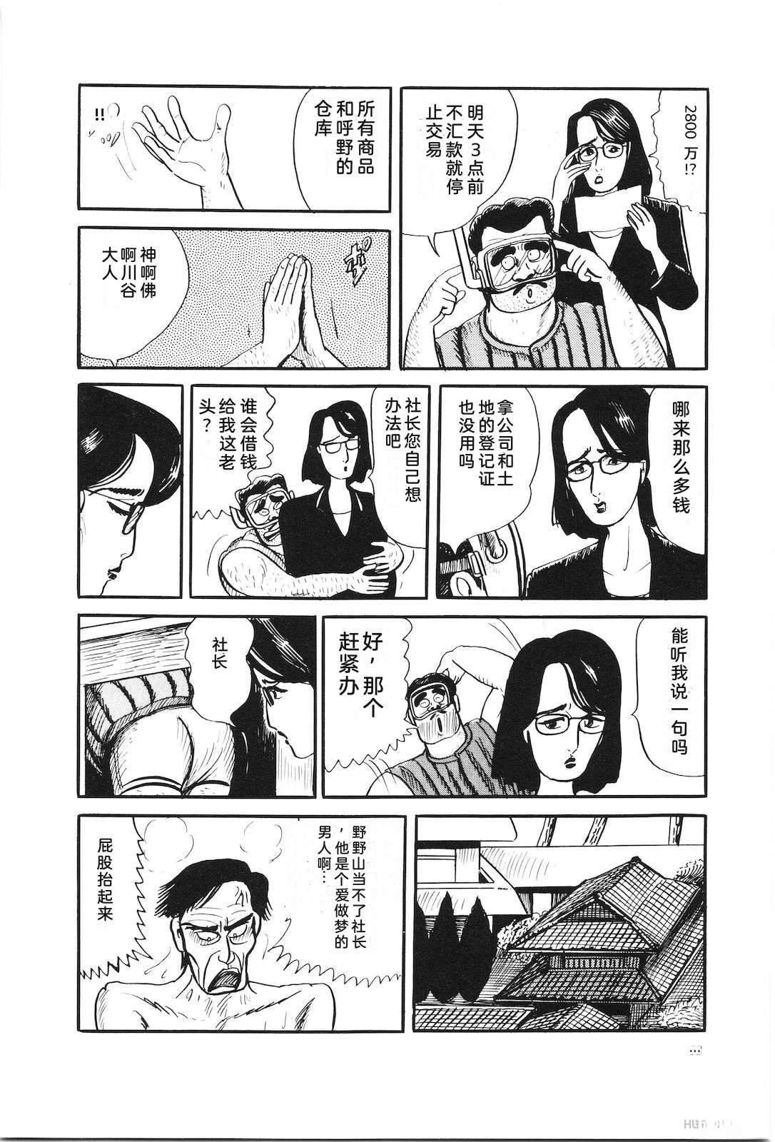 第32卷72