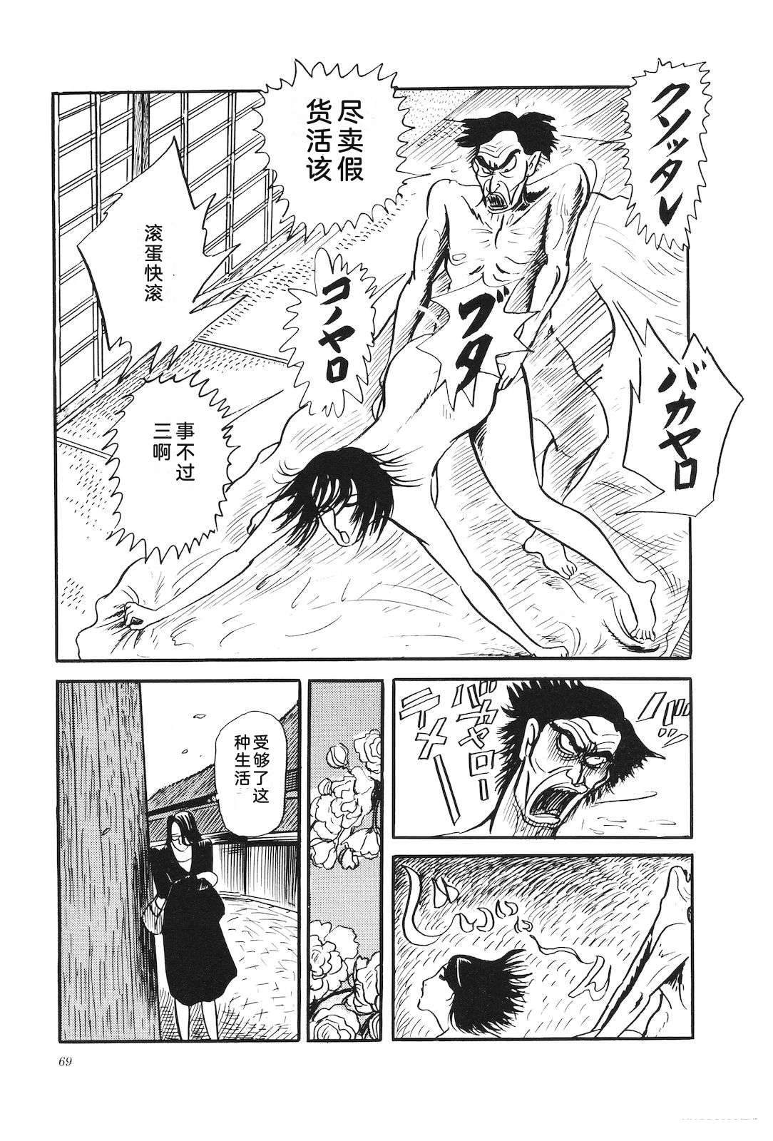 第32卷73