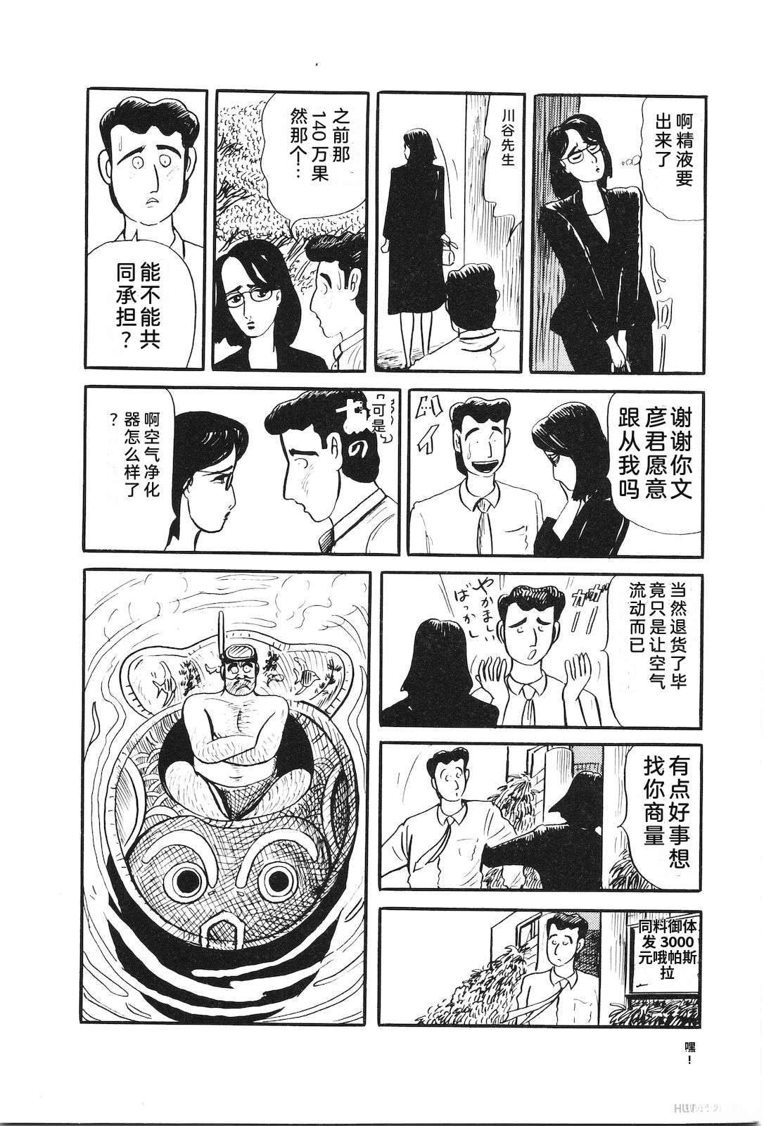 第32卷74