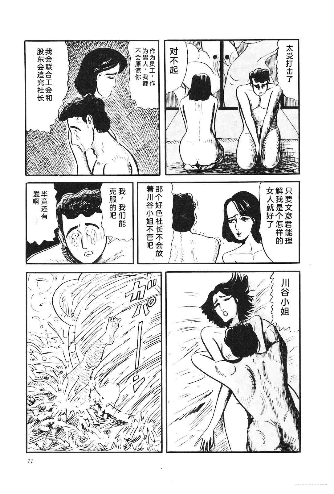 第32卷75