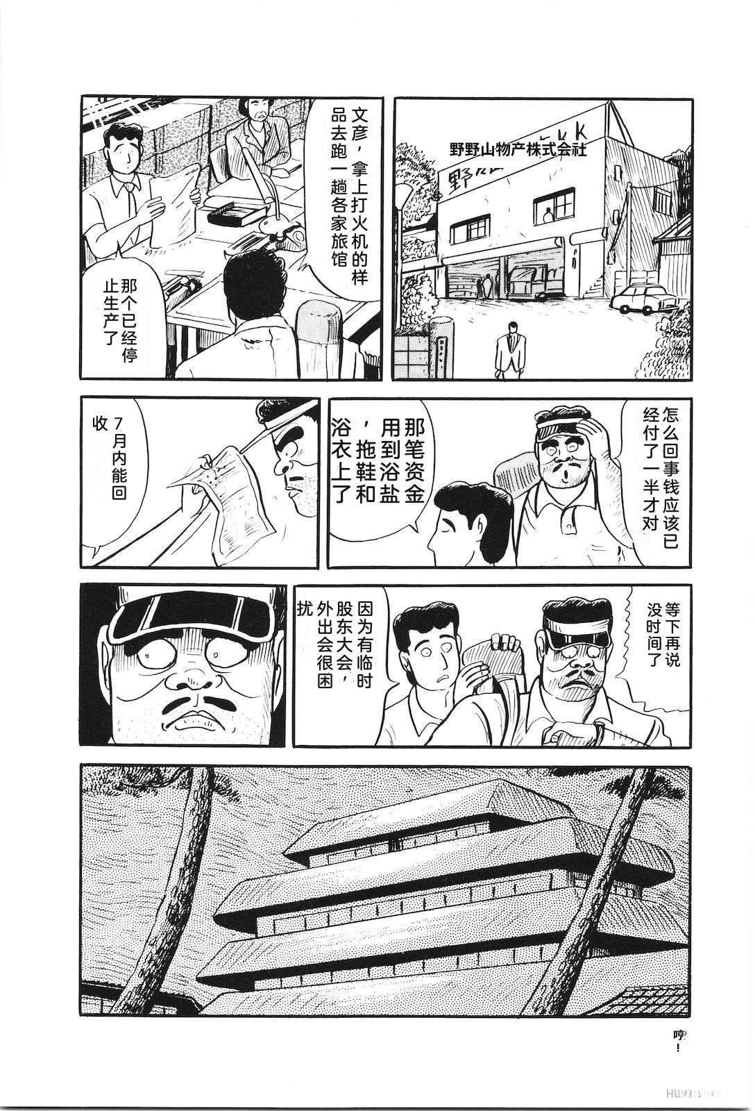 第32卷76