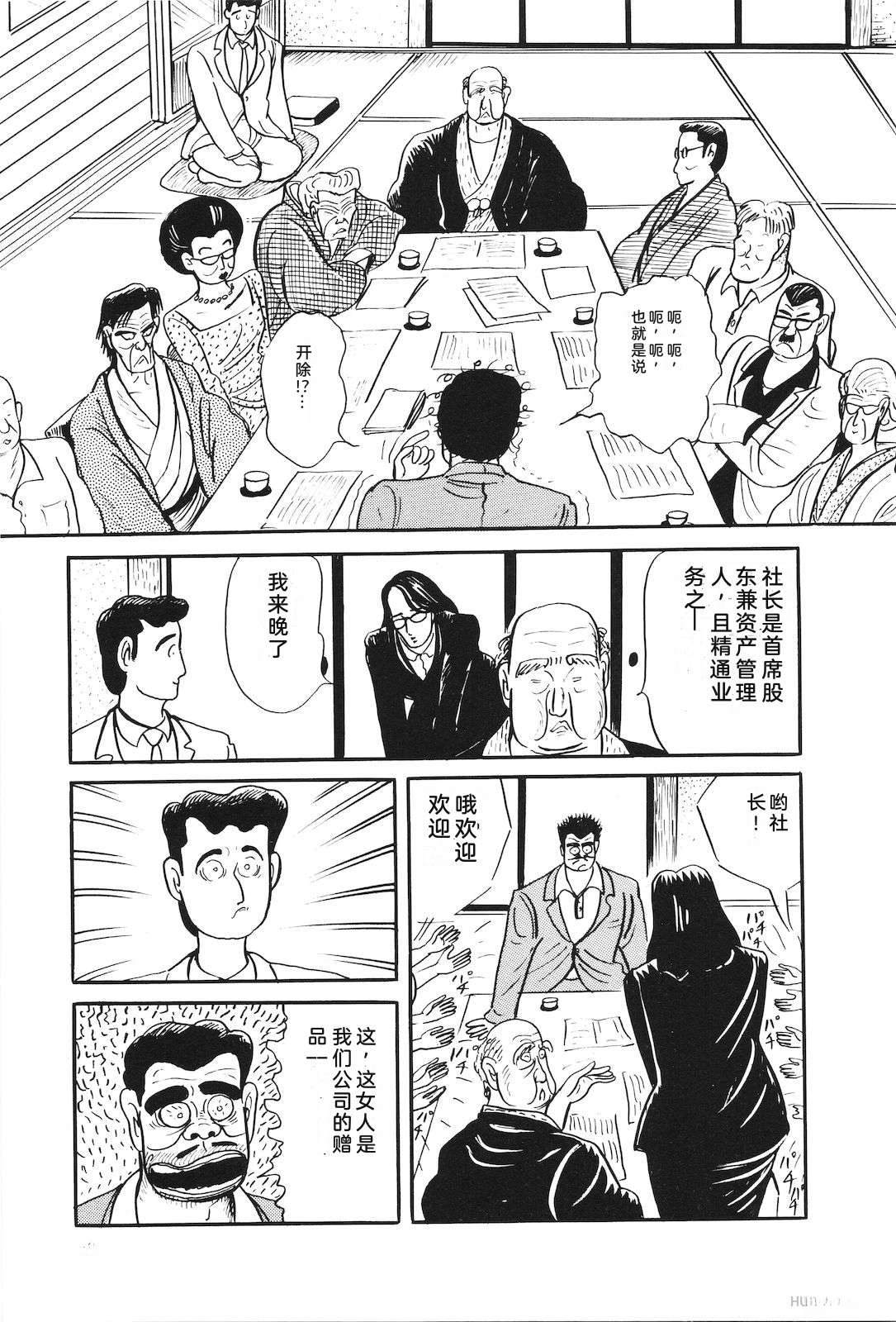第32卷77