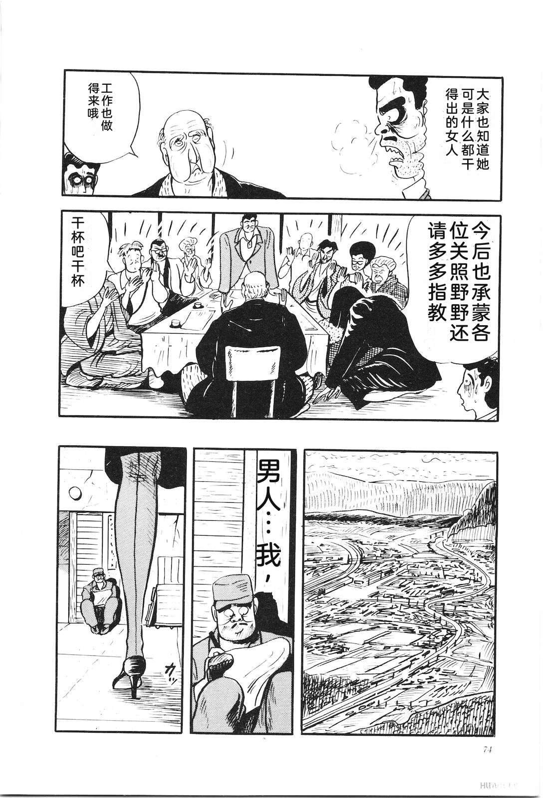 第32卷78