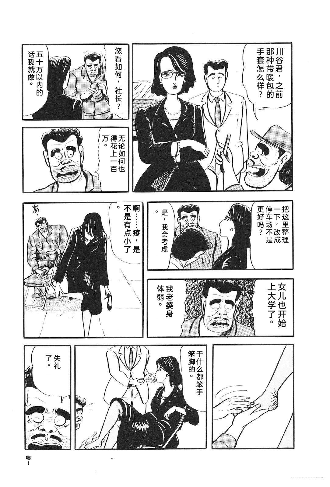 第32卷79