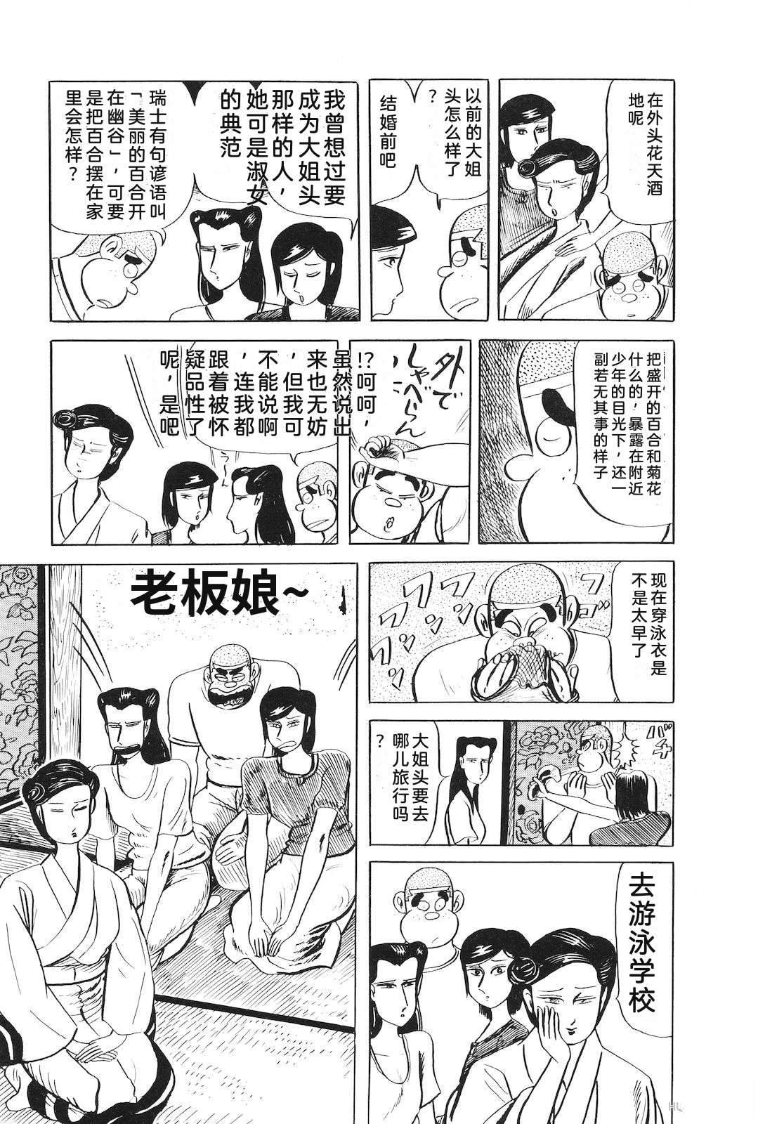 第32卷85